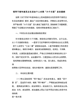 学习韩城经验心得体会_心得体会通用篇_心得体会和经验教训